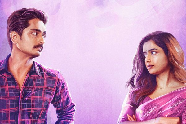 sidharth miss you movie release update