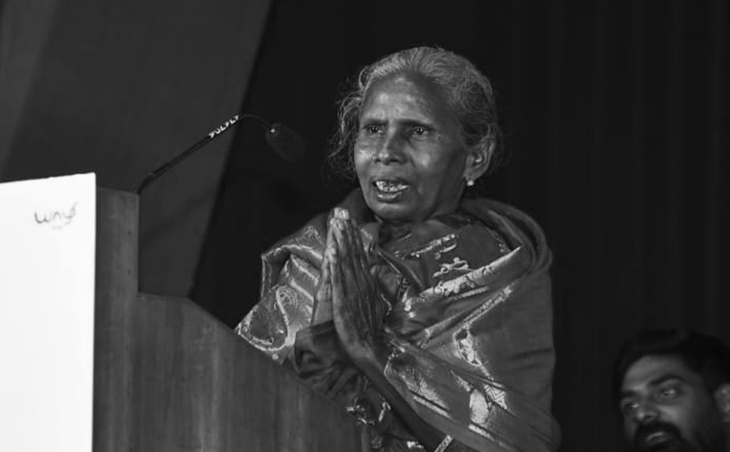 singer Ramani Ammal passed away