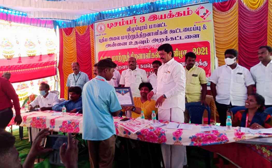Villupuram MLA to participate in World Differently abled Festival