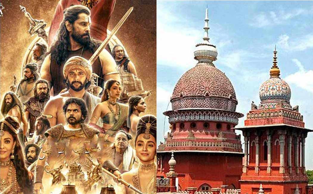 chennai high court orderd ban some websites illegal publications ponniyin selvan movie