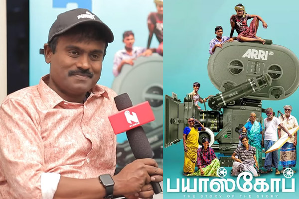 Director Sangaki Rajkumar Interview