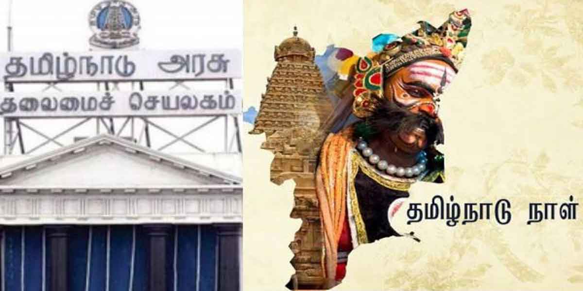 'The first monkey born in the world is the Tamil monkey'-Stalin's speech!