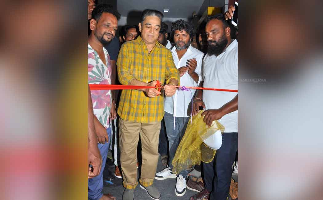 Neelam Bookstore; Kamal Haasan inaugurated