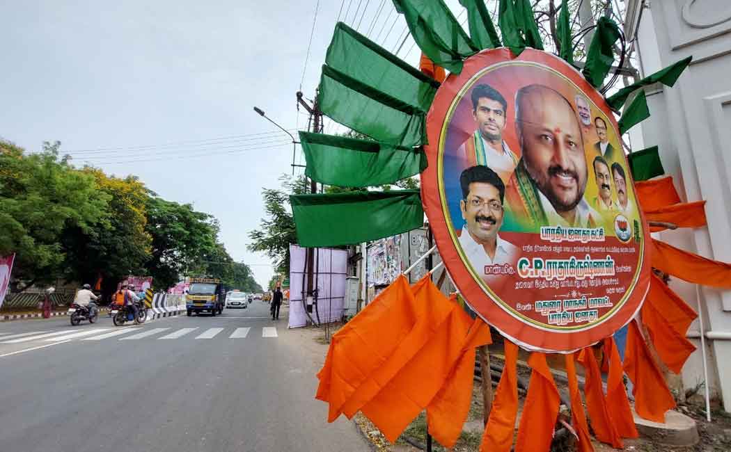 Madurai police registered complaint on bjp members