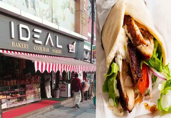 Pity the student who ate 'Shawarma' out of desire!