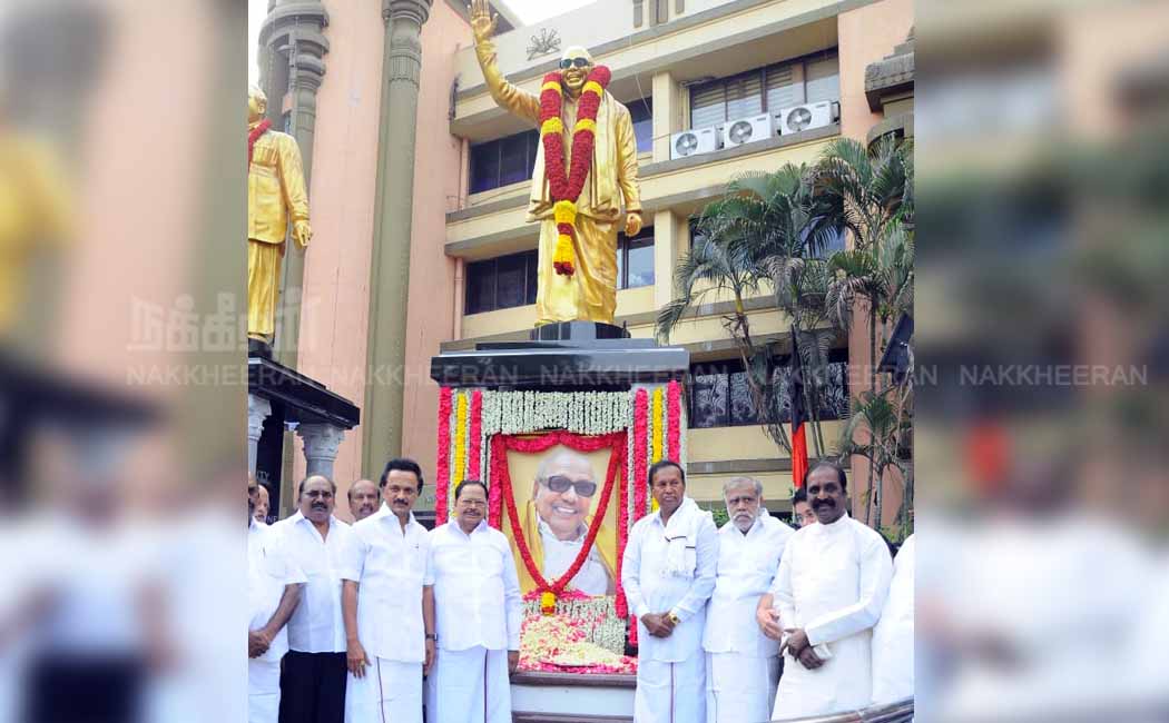 kalaingar 96th birthday photos