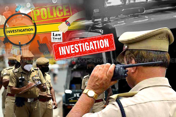 24 lakh fraud claiming that investing in stock trading will give you more profit