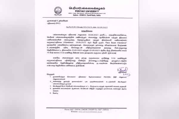 Periyar University: 75 teachers, staff late for work!