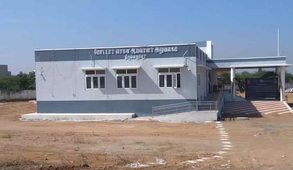 RTO office staff arrested for preparing fake RCbook