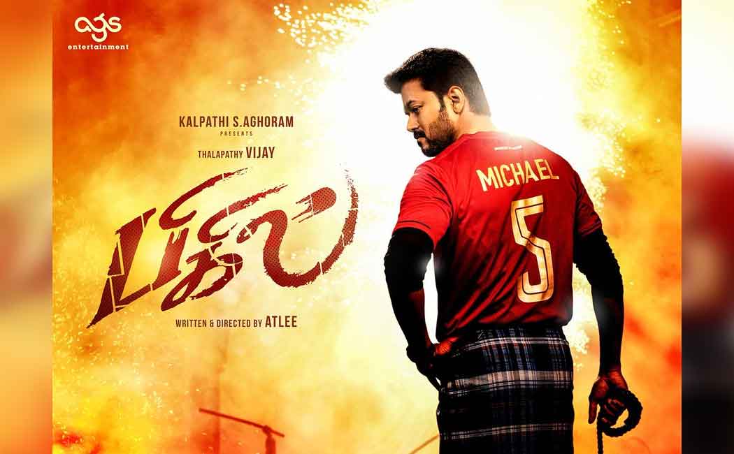 bigil