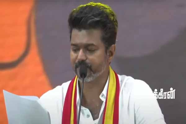 Is Koothadi a bad name Vijay obsession