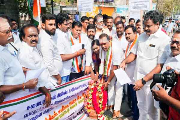 trichy congress committee against for bjp government issues