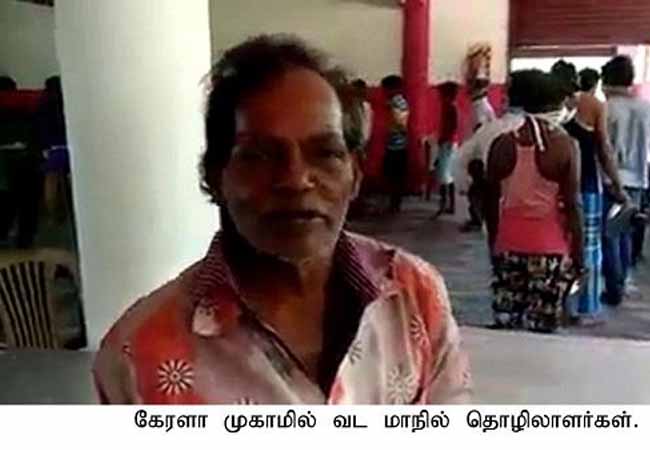 employees food kerala government