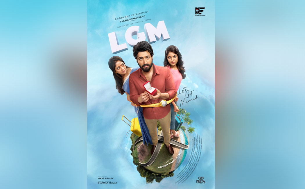 dhoni entertainment in Lets Get Married first look postar released