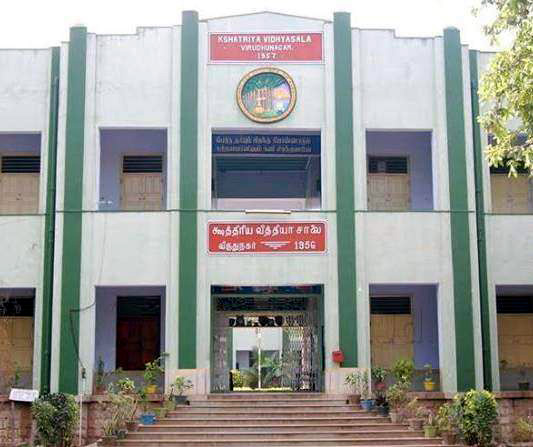 Such a scam at any kind of school in viruthunagar