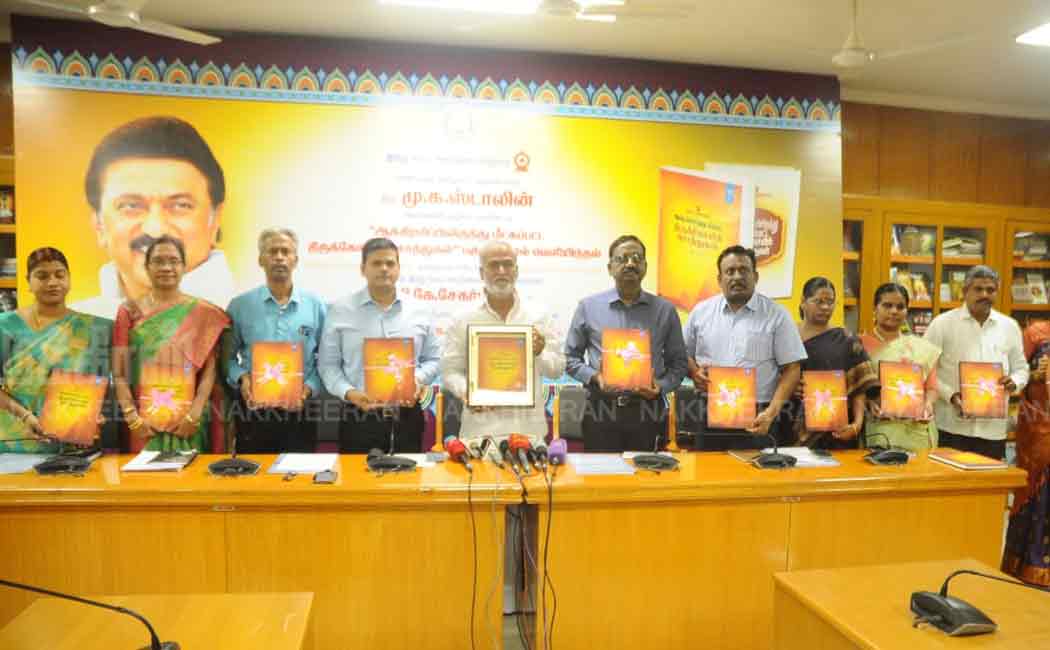 Minister Sekar babu released the Book of Temple Properties (Pictures)