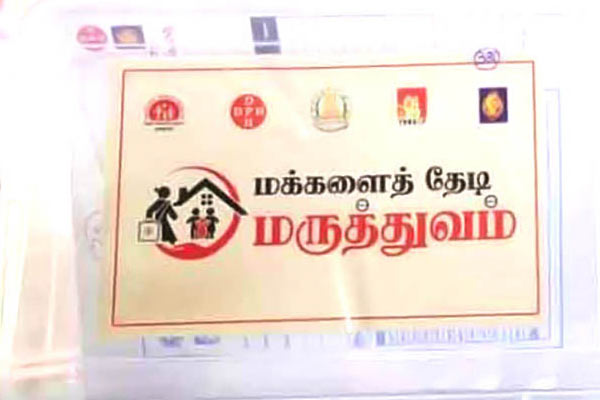 CM MK Stalin says World recognition has been sought