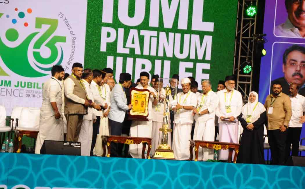 indian union muslim league diamond jubilee conference