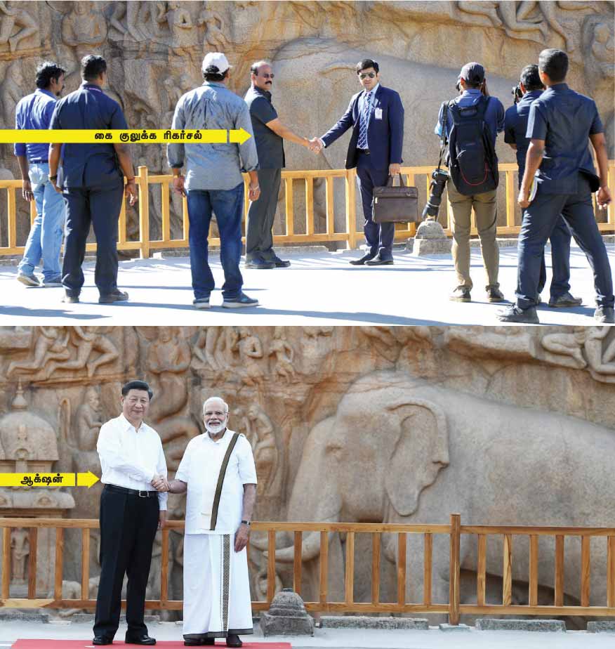 modi