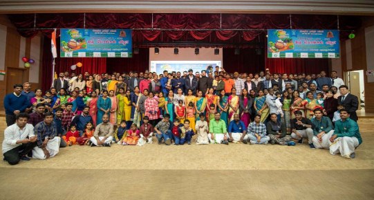 Korea tamil organization