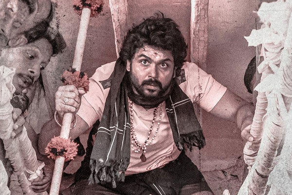 karthi Meiyazhagan release update