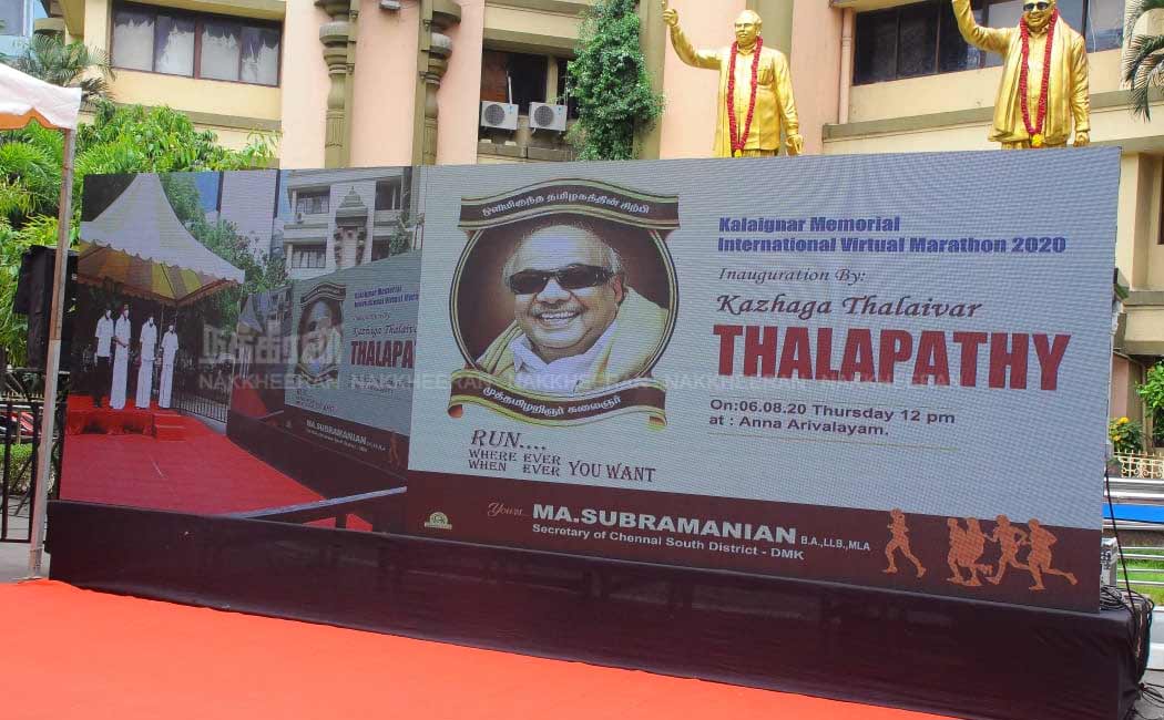 DMK announced e-marathon
