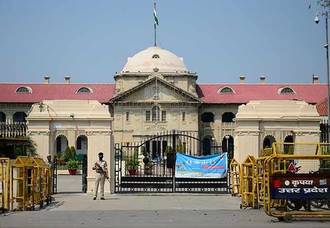 Allahabad Court opinion Muslim men can have multiple wives if everyone is treated equally