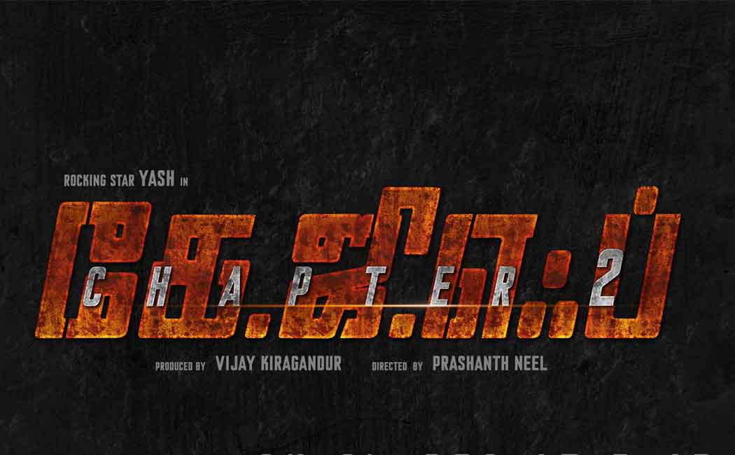 kgf 2
