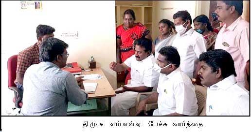 dmk