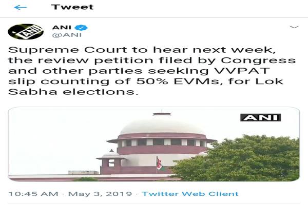 SUPREME COURT