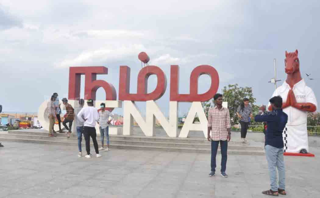 Chess Olympiad logo in chennai merina