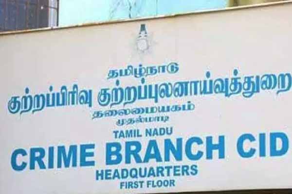 Forgery incident Another case changed to CBCID investigation