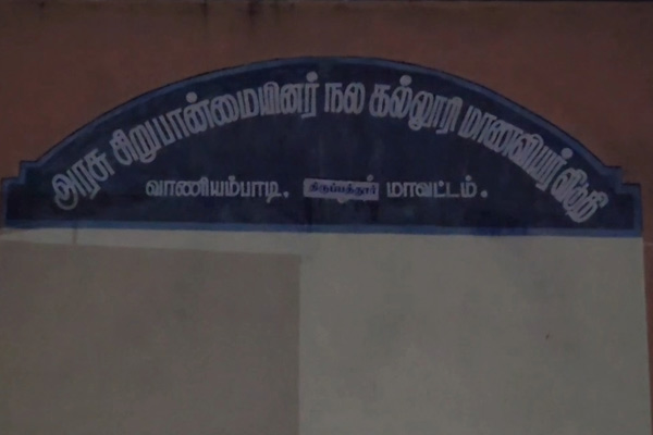 Poor quality food for girl students in government hostel near Vaniyambadi