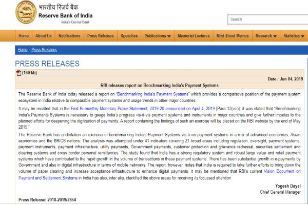 RBI BENCHMARKING