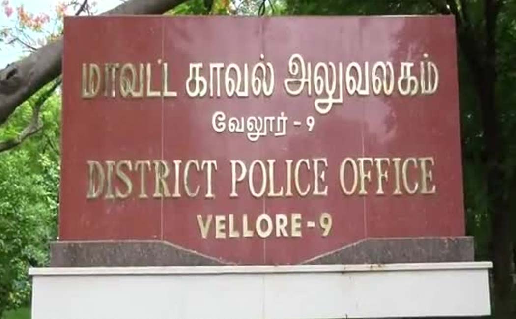 Complaint regarding sand smuggling in Vellore