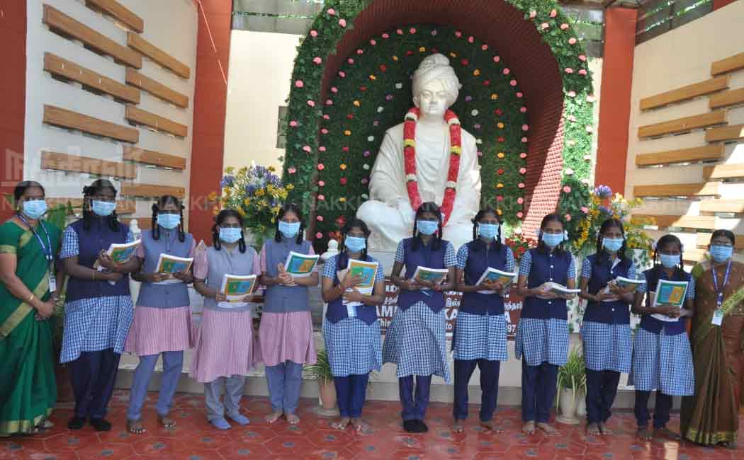 Vivekananda's Birthday
