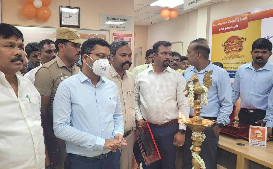 District Collector opened a private bank branch