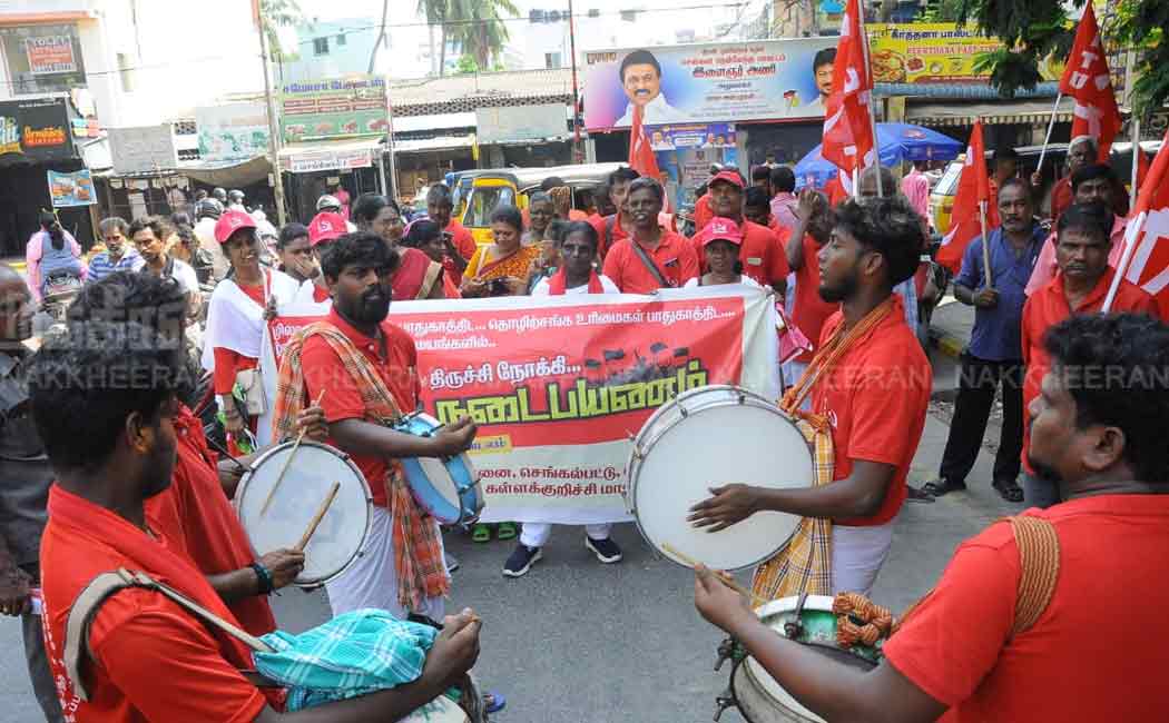 citu trichy rally started south chennai zonal team