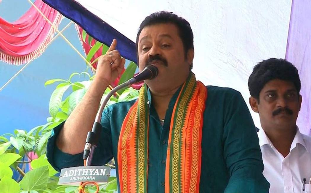 Suresh Gopi devotion speech became controversy