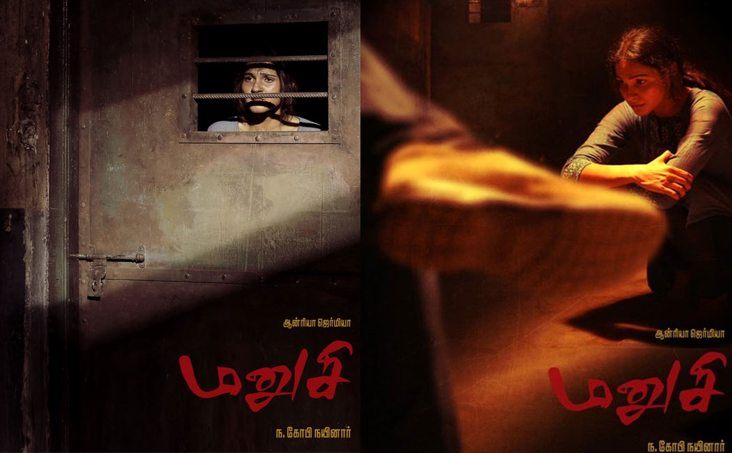 aram movie director gopi nainar next movie announced
