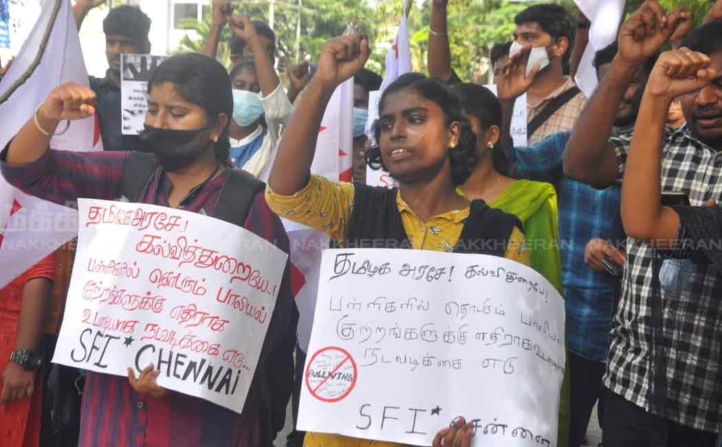 Indian Student Federation involved in the protest
