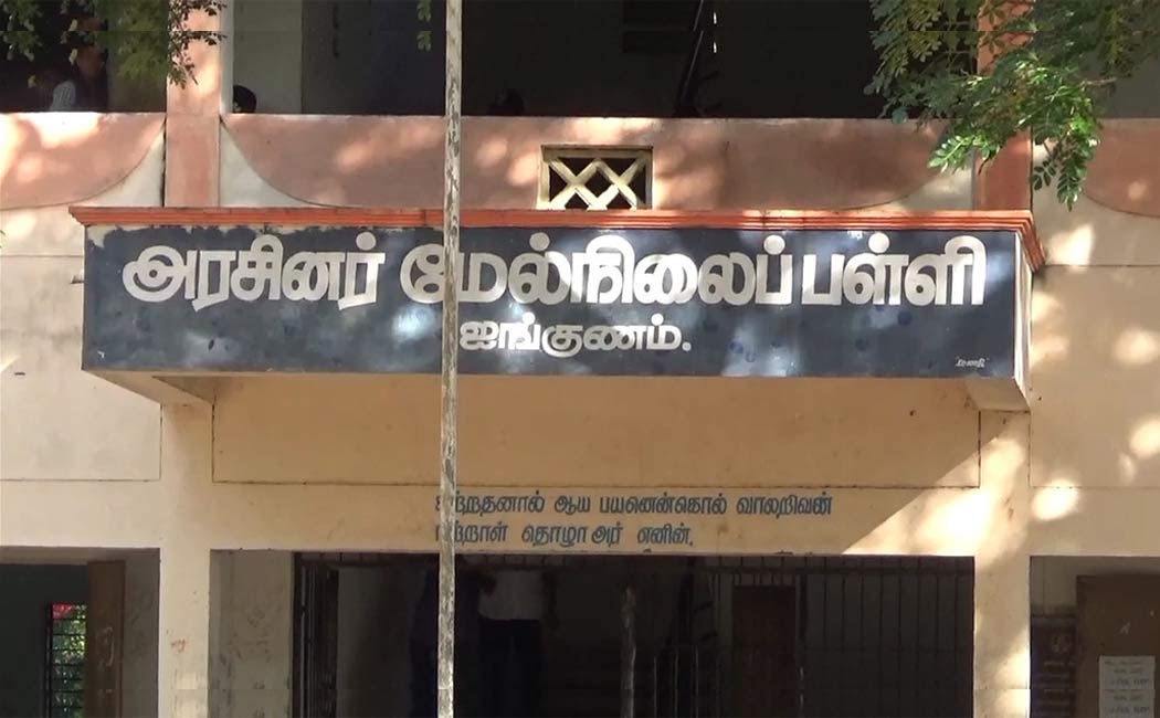 government school teacher built toilets for the students at her own expense