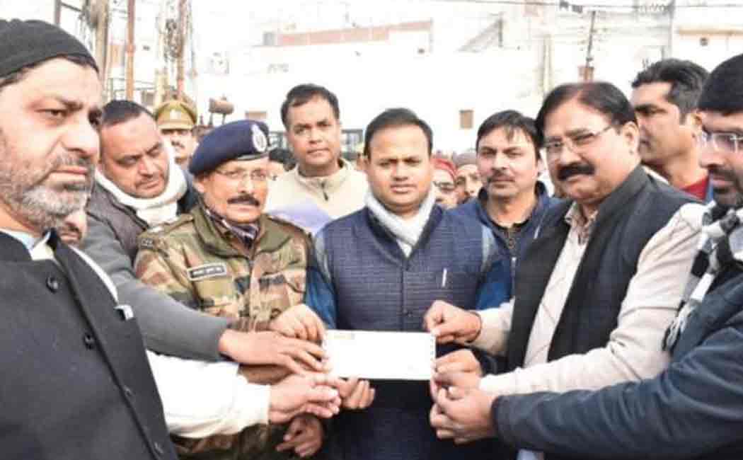 uttarpradesh islam people compensatioin towards government