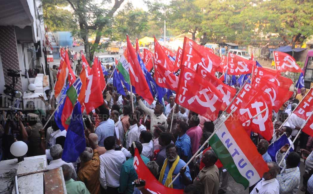 Trade unions rally at Transport Corporation (Pictures)