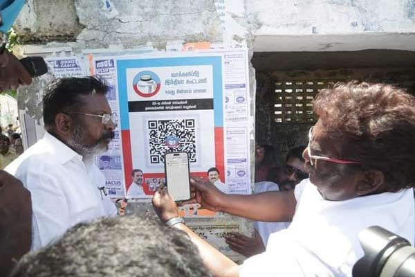 Thirumavalavan promote digitally through QR code!