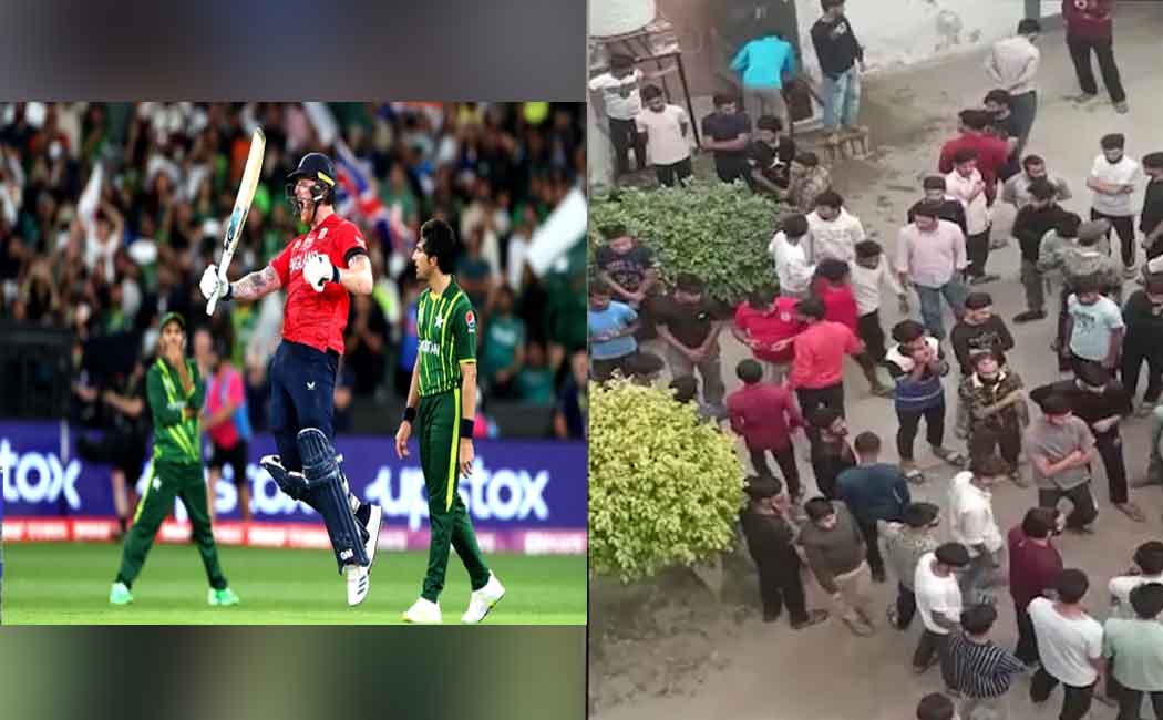 World Cup Pakistan Defeat; Conflict among Indian college students