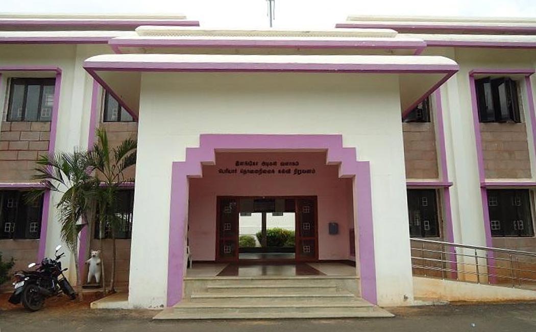 UGC has announced courses offered Periyar University Distance Education Program not valid