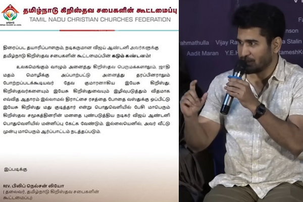 christian federation against vijay antony jesus speech issue