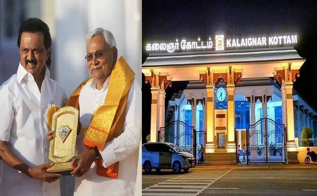 Inauguration of artist category; Nitish Kumar's visit cancelled; What is the reason?