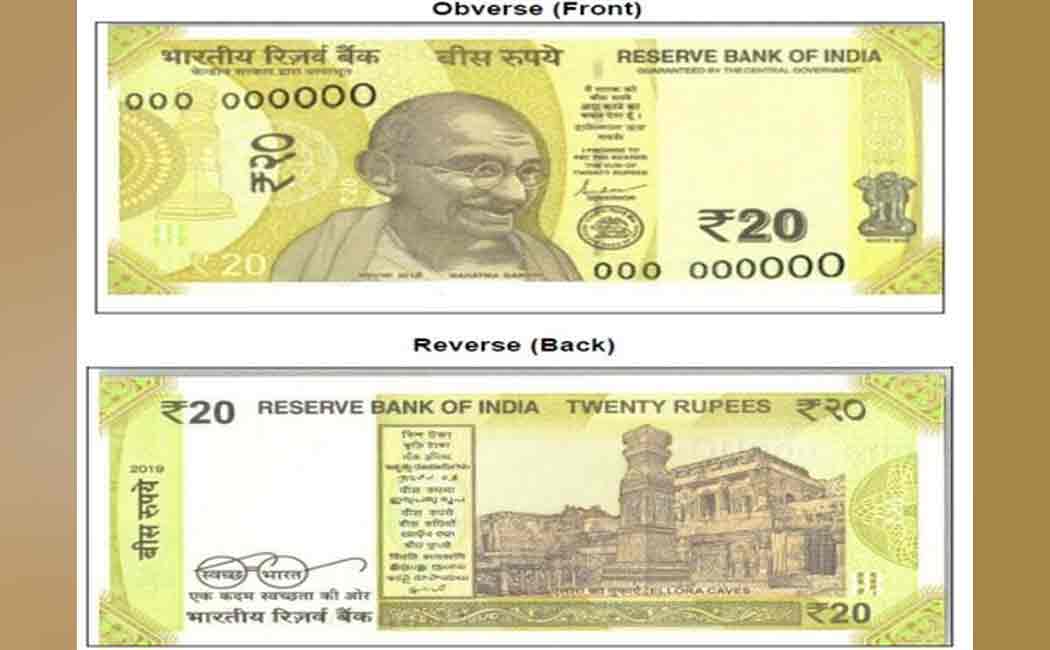 rbi to issue new 20 rupees denomination notes